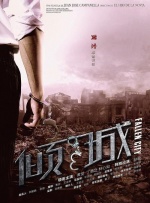女演员的性丑闻